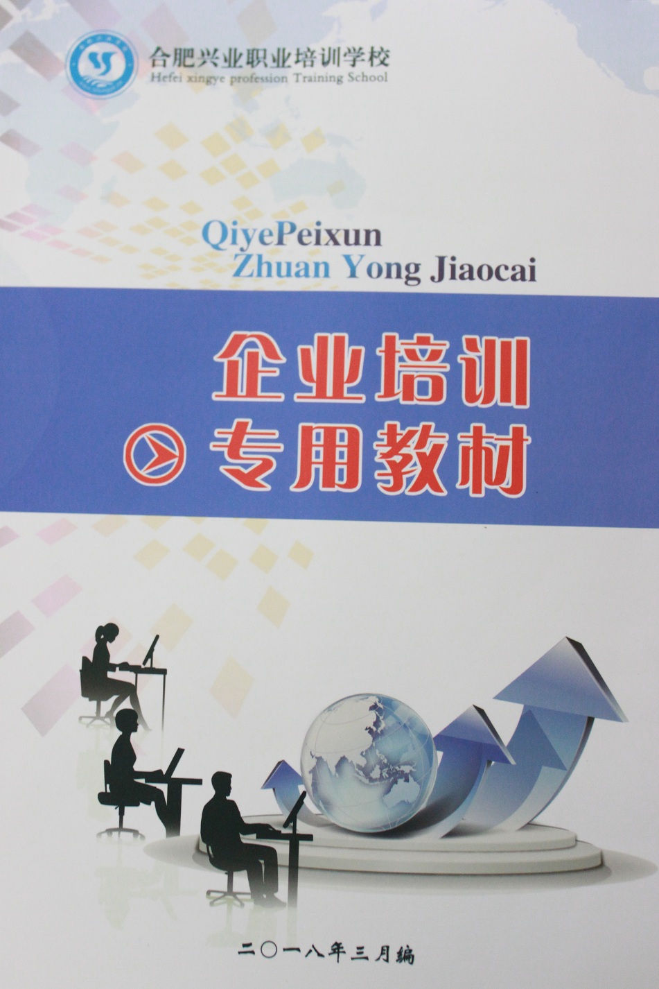 色婷婷AV一区二区三区之红樱桃