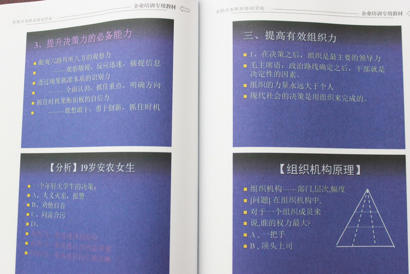 色婷婷AV一区二区三区之红樱桃