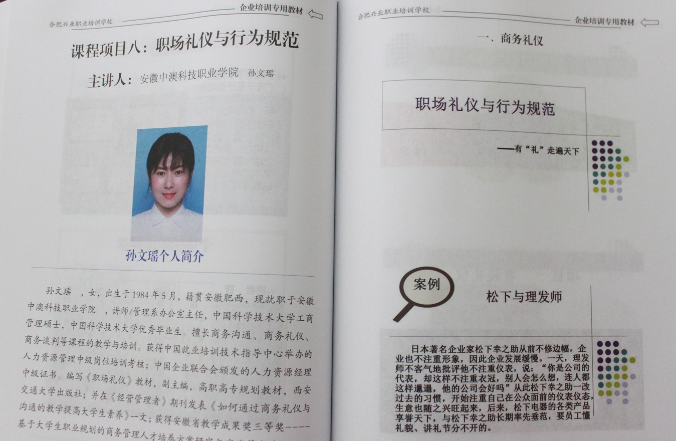 色婷婷AV一区二区三区之红樱桃