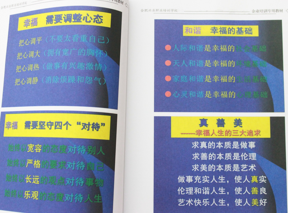 色婷婷AV一区二区三区之红樱桃