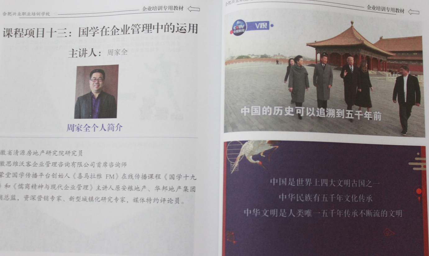 色婷婷AV一区二区三区之红樱桃