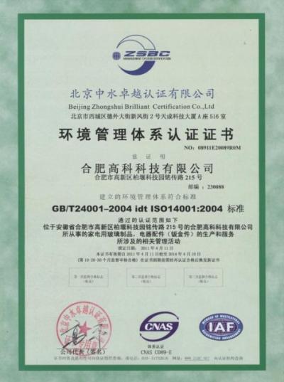 色婷婷AV一区二区三区之红樱桃