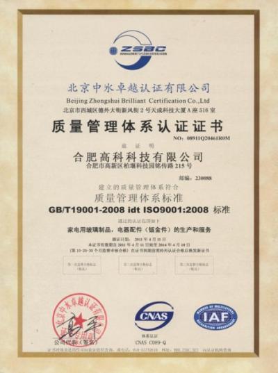 色婷婷AV一区二区三区之红樱桃