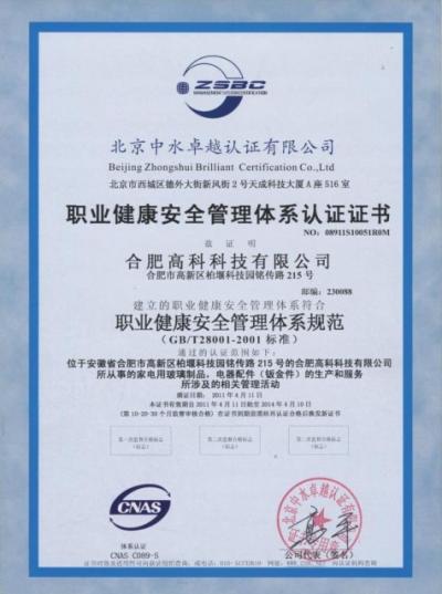 色婷婷AV一区二区三区之红樱桃