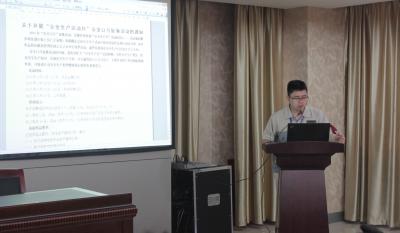 安全第一，预防为主—记模具事业部安全生产月誓师大会