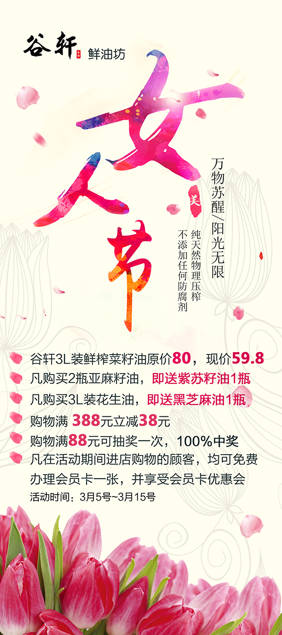 色婷婷AV一区二区三区之红樱桃