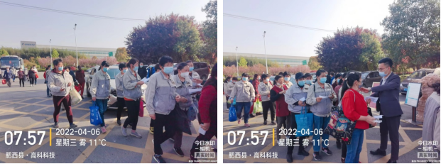 同心抗疫 合肥高科在行动——记合肥高科抗疫志愿活动