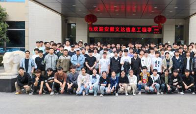 理论联系实际，实践赋能未来——安徽文达信息工程学院来我司参加“认知实习”活动
