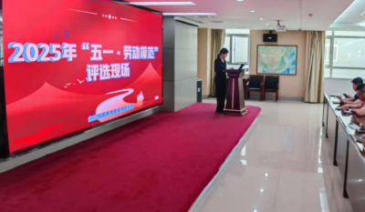 劳动铸就梦想，青春引领未来——五一劳动节与五四青年节评比活动