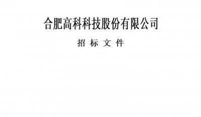 色婷婷AV一区二区三区之红樱桃特种作业人员取证服务
